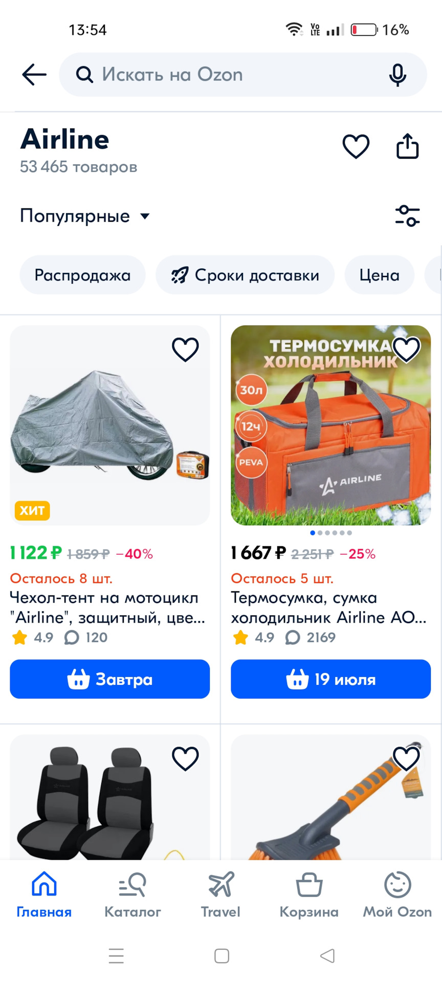 алкотестер AIRLINE ALKO004 — Chevrolet Cruze (1G), 1,6 л, 2012 года |  аксессуары | DRIVE2