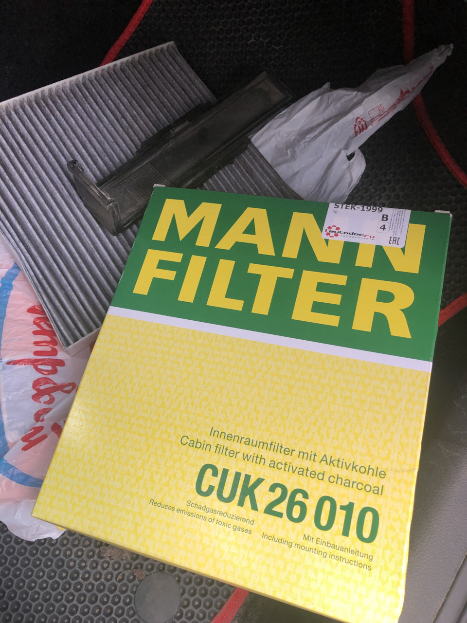 Замена воздушного фильтра — Volkswagen Polo Sedan, 1,6 л., 2012 года ...