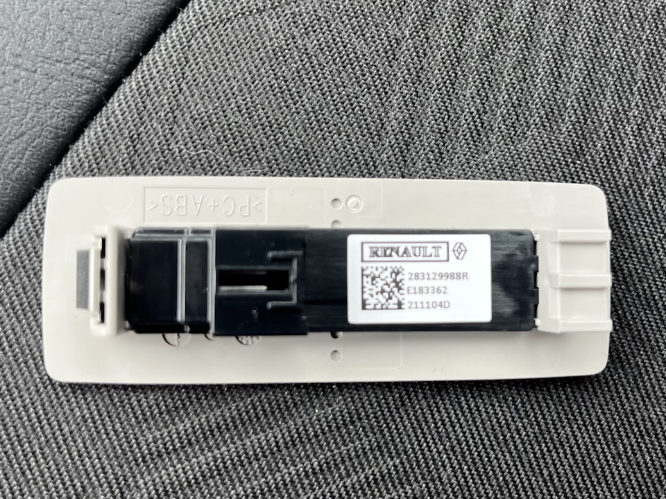 283129988R Микрофон двойной. LADA | Запчасти на DRIVE2