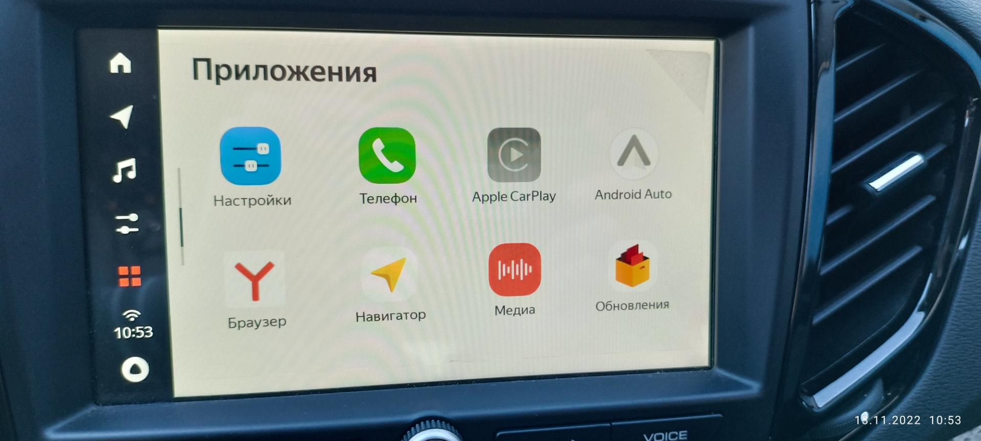 Обновление ммс
