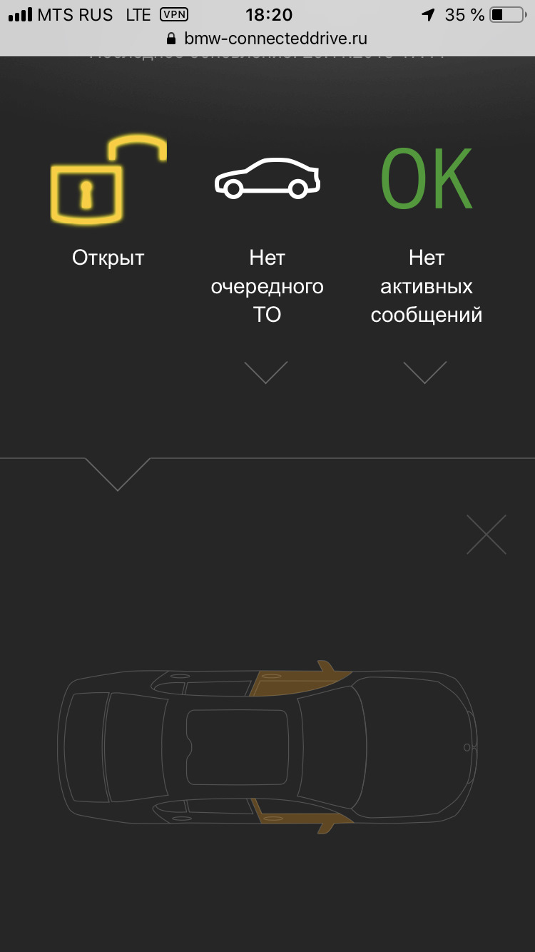 connected drive на bmw что это такое. Смотреть фото connected drive на bmw что это такое. Смотреть картинку connected drive на bmw что это такое. Картинка про connected drive на bmw что это такое. Фото connected drive на bmw что это такое