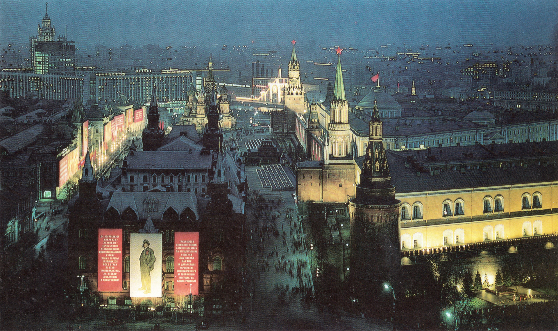 Москва стала столицей ссср в году
