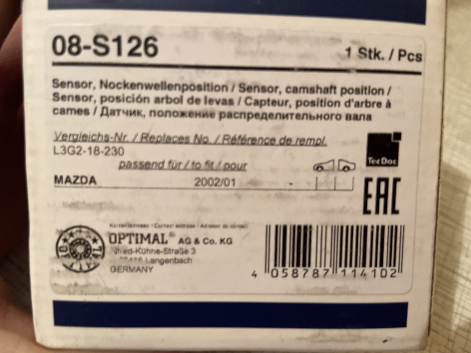 Датчик положения распредвала — Mazda 6 (1G) GG, 2,3 л, 2006 года ...
