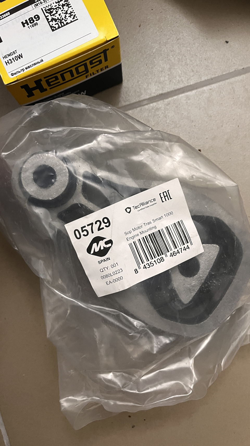 Фото в бортжурнале Smart fortwo (2G). Запчасти на фото: H310W