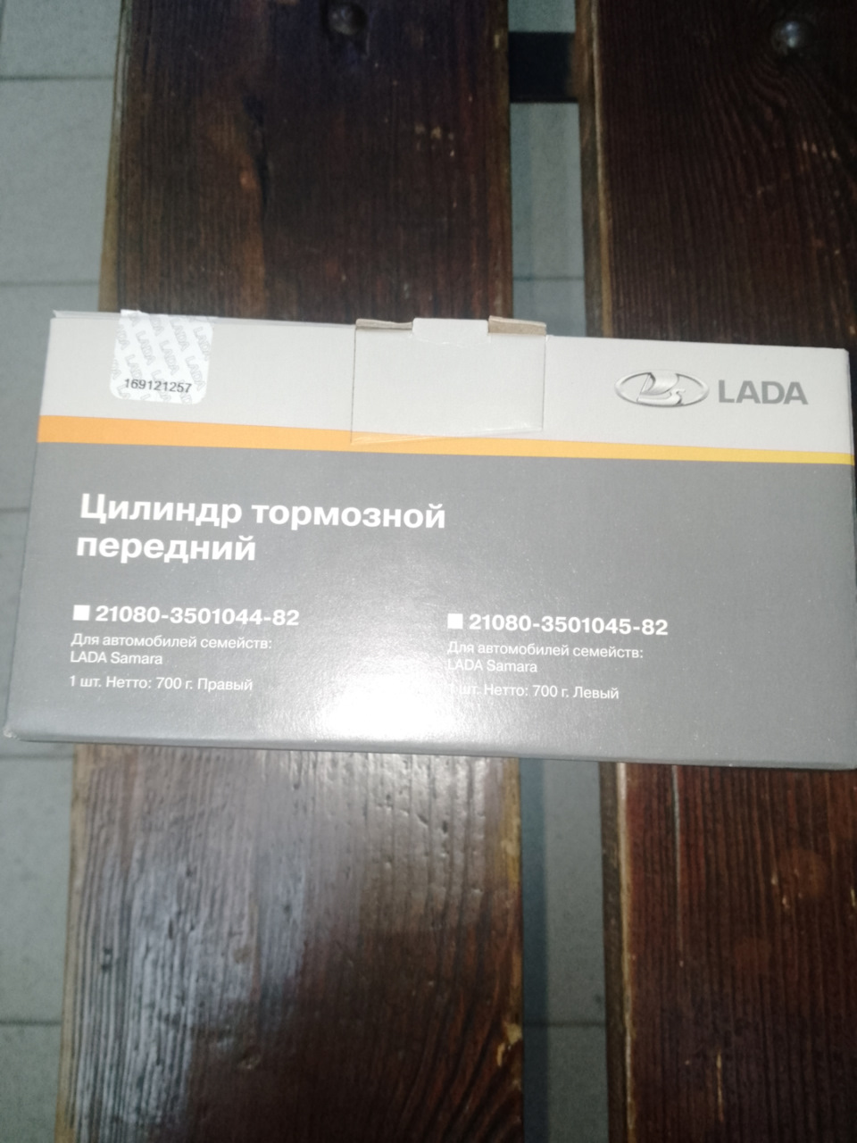 Клин передних колёс, тормоза 😳🤬 — Lada Калина хэтчбек, 1,4 л, 2012 года |  визит на сервис | DRIVE2