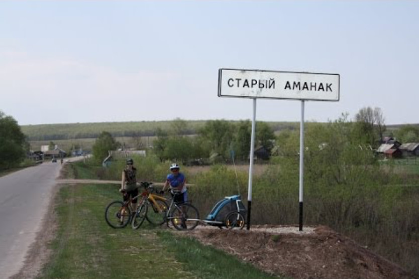 Погода в похвистнево на неделю самарская область. Старый Аманак Похвистневский район. Старый Аманак Самарская область. Село старый Аманак. Самарская область село старый Аманак.