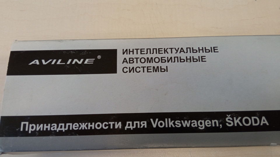 Ждёт своего часа на установку новый регистратор — Volkswagen Tiguan (1G)