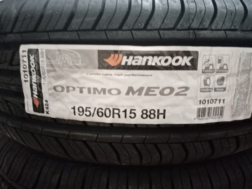 Автошина 195 60 15. Hankook me01. Филдер резина 195 60 15.