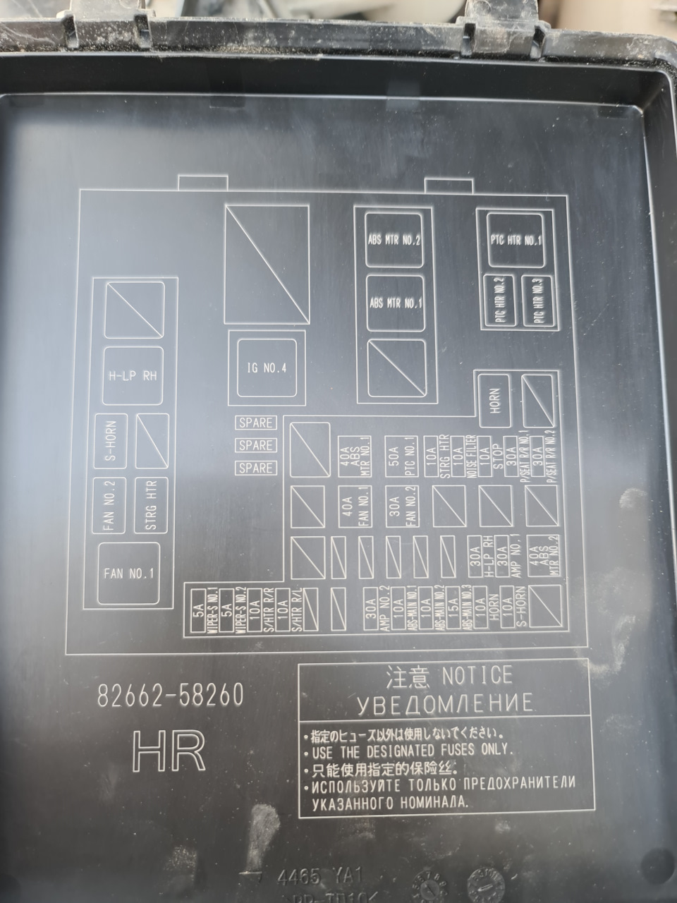крышка блока 1 — Toyota Vellfire (2G)