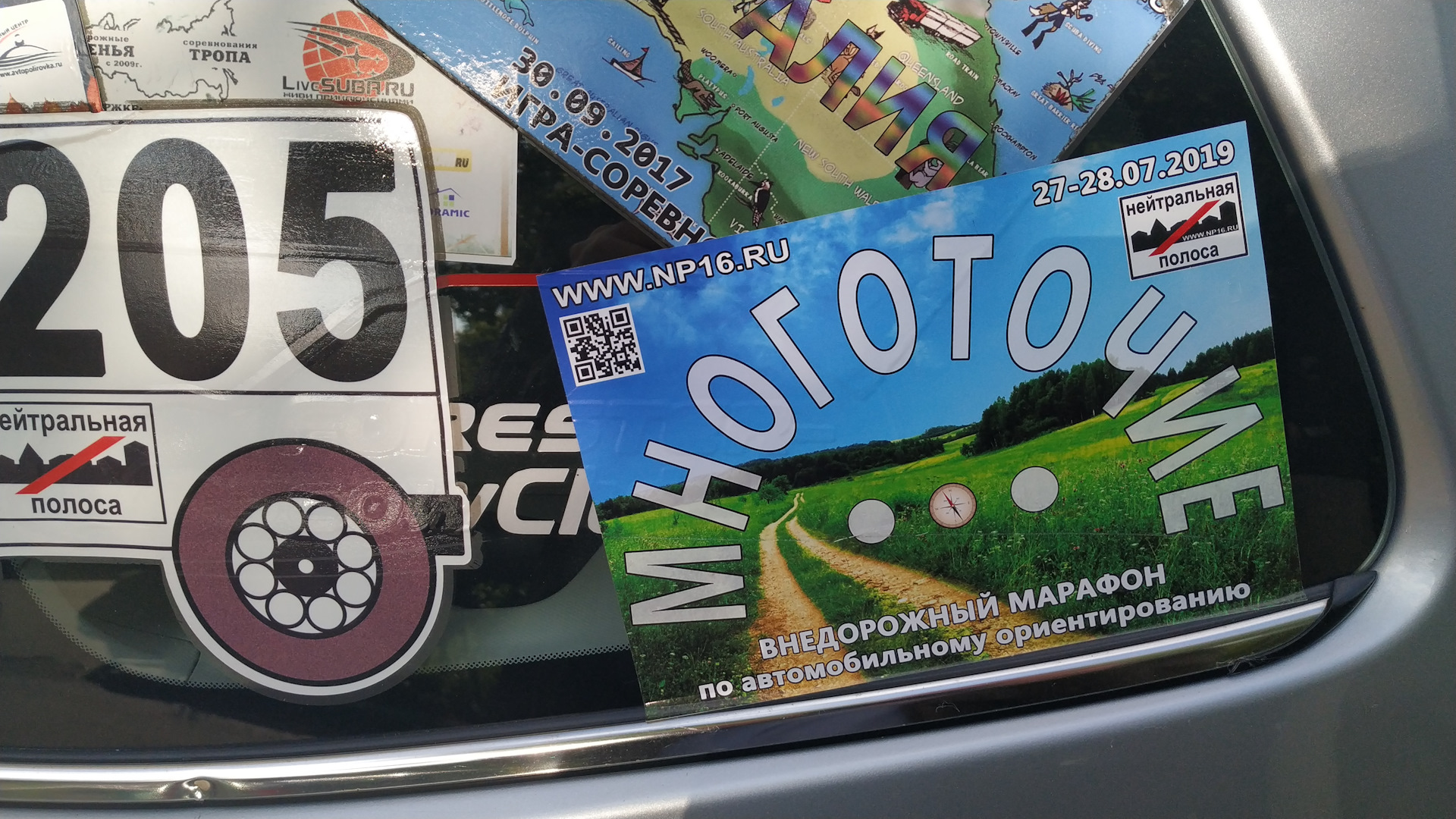 Сто точек