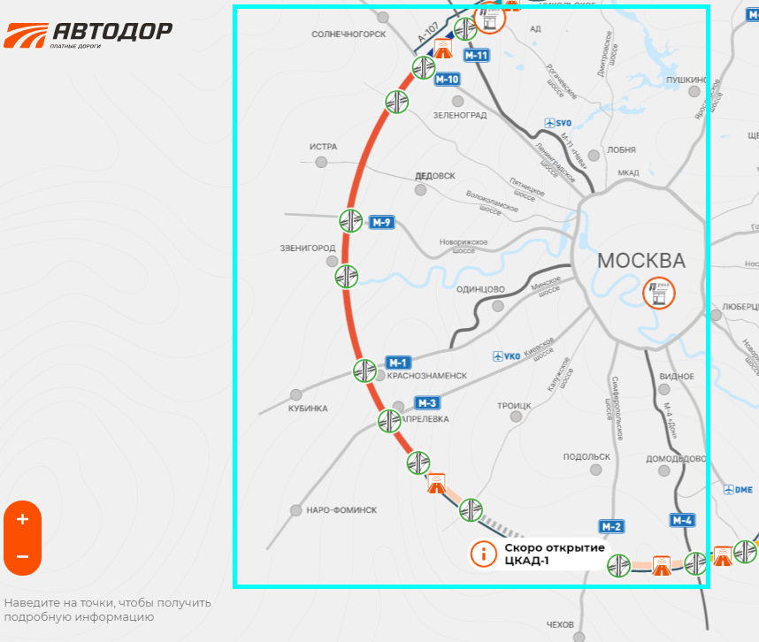 Стоимость Проезда По Цкад Для Грузовиков