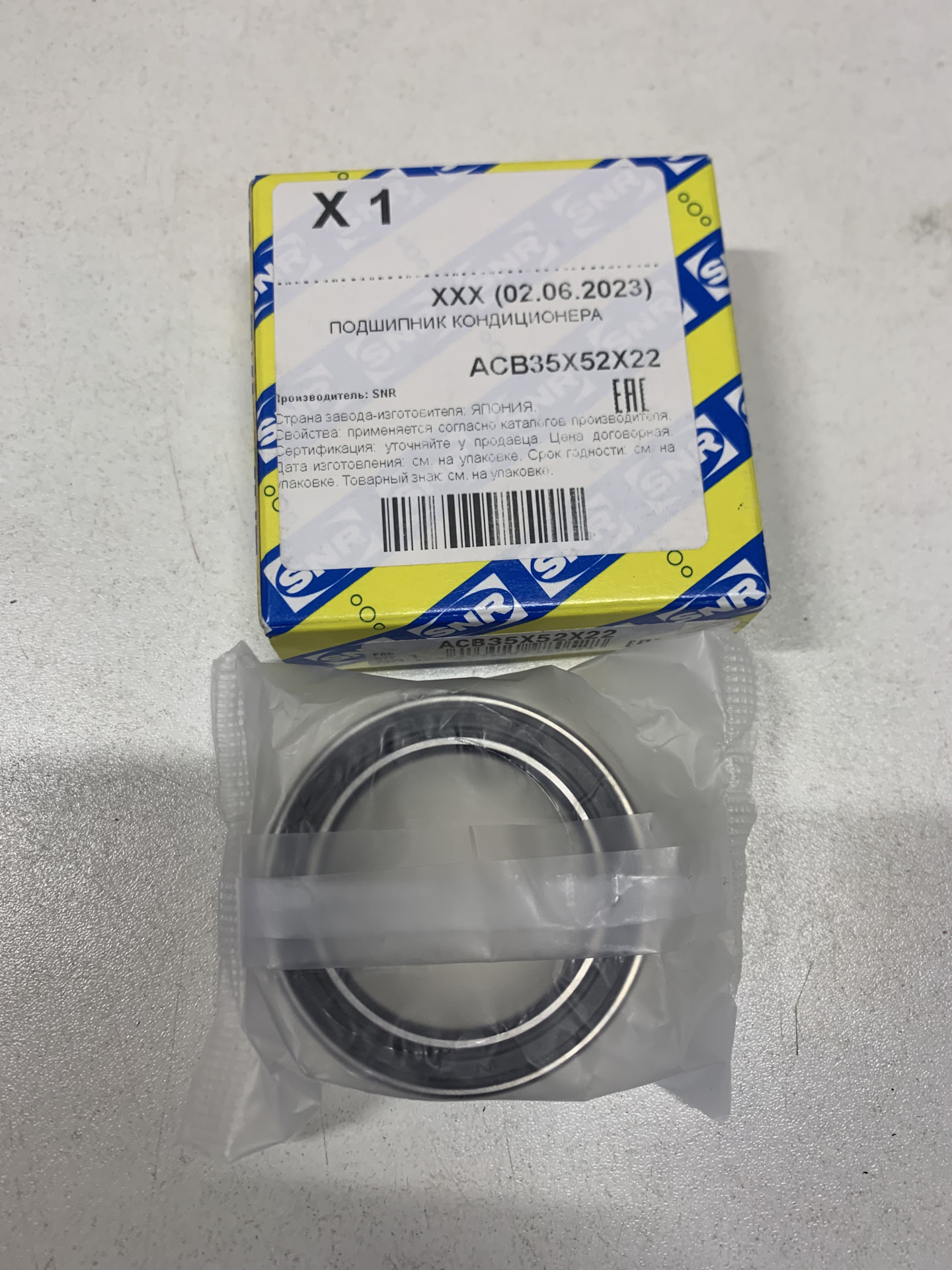 Артикул подшипника компрессора кондиционера мерседес w 208 2 и 3. Acb35x52x22 подшипник компрессора кондиционера. Подшипник кондиционера рапид 1. Подшипник 22х36. Подшипник компрессора snr acb35x52x20.