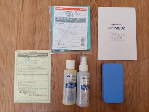 スバルultra grass coating nex Amazon.co.jp: Genuine Subaru NE'X Cleaner with Antifouling