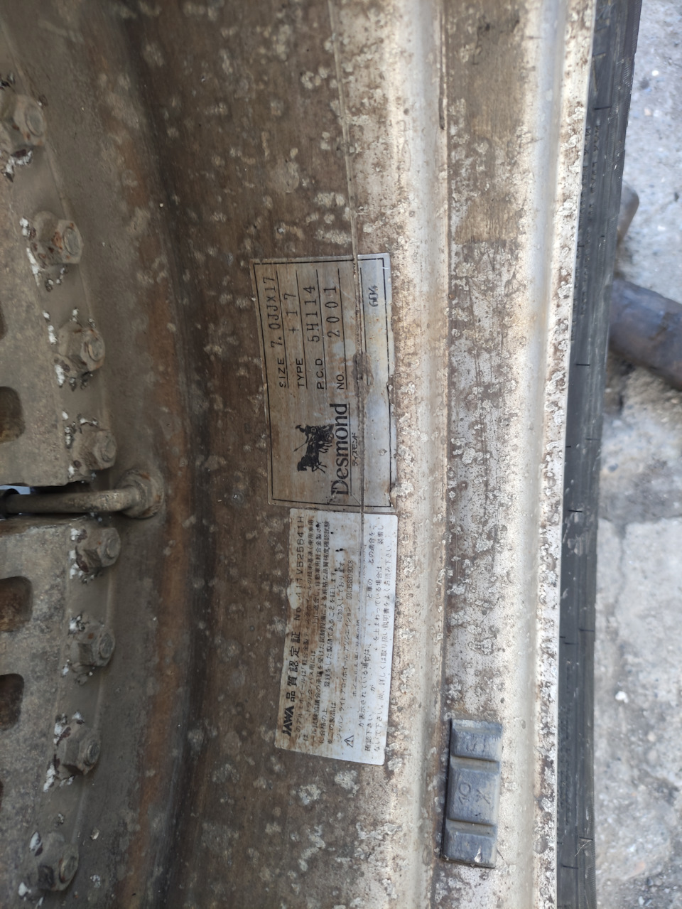 Desmond Verse — KIA Sorento (2G). Запчасти на фото: DS4114