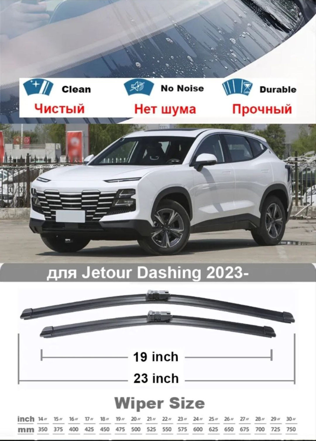 Коды для ТО, шины, диски, технические характеристики Jetour Dashing —  Jetour Dashing, 1,6 л, 2023 года | другое | DRIVE2