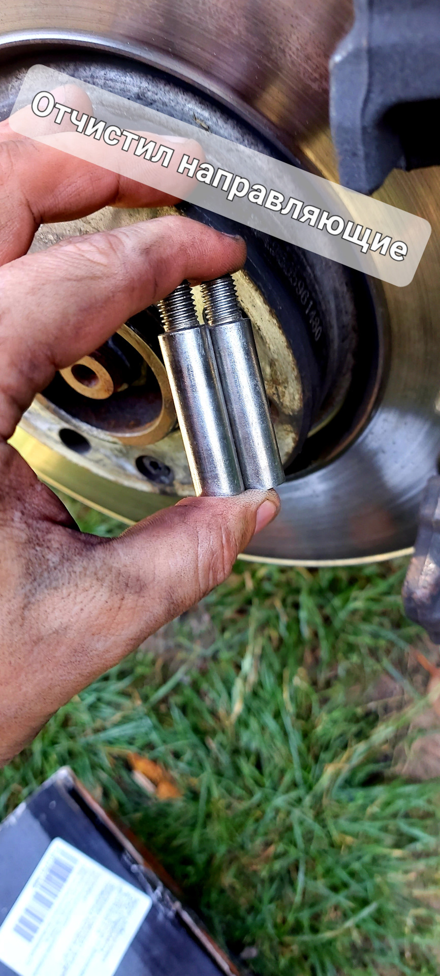 Замена передних тормозных колодок — Citroen Grand C4 Picasso (2G), 1,5 ...