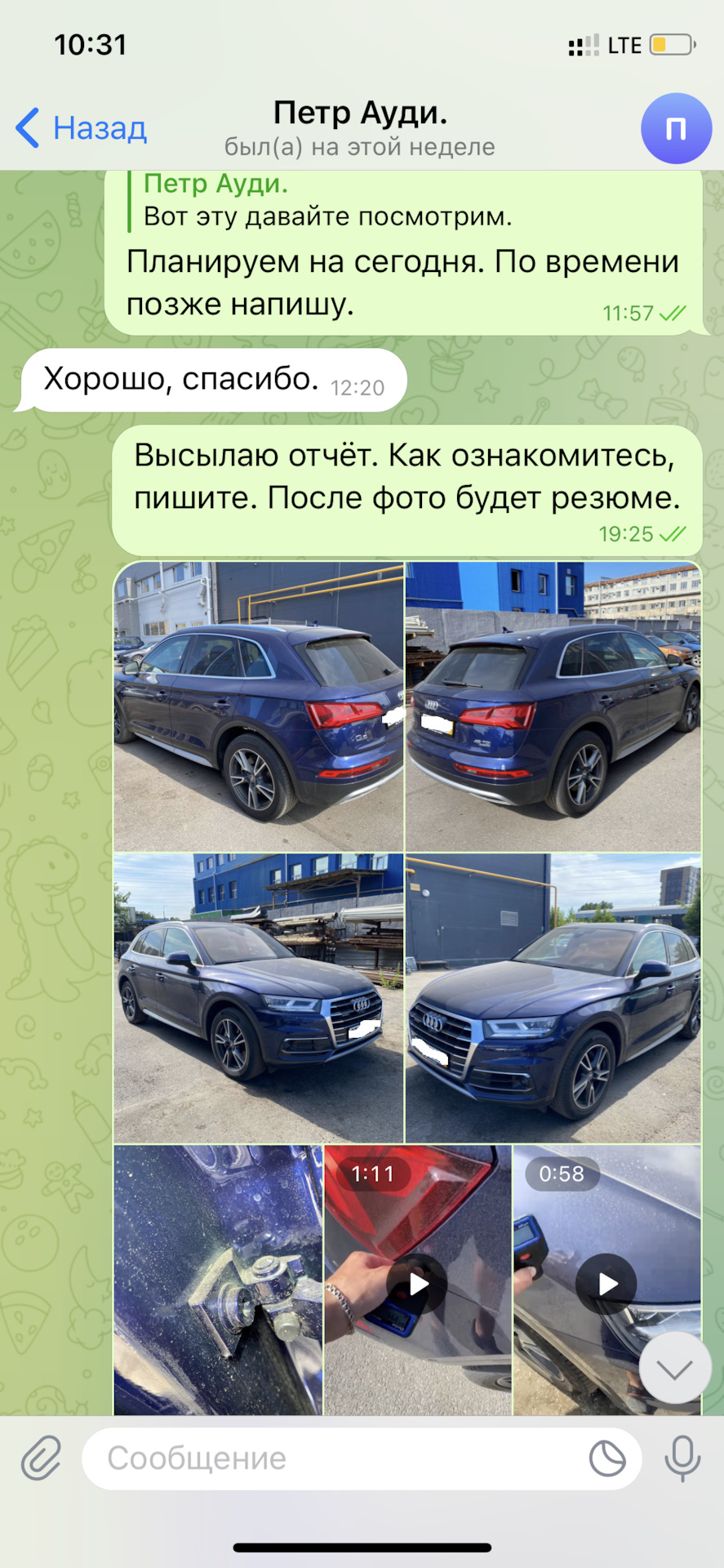 Как я нашел свежую Audi Q5. Куплена в СПб, доставлена в Москву. — DRIVE2