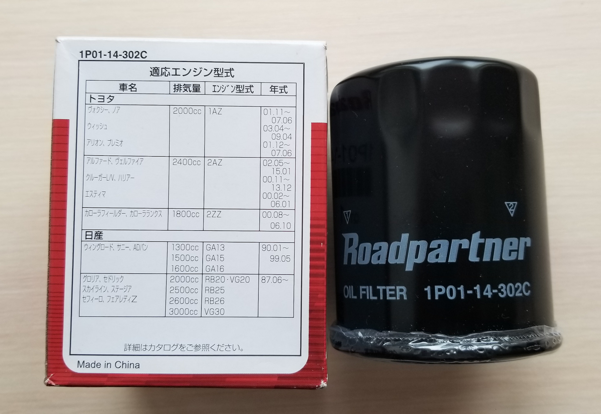 Замена радиатора — Lifan 620, 1,6 л, 2013 года | поломка | DRIVE2