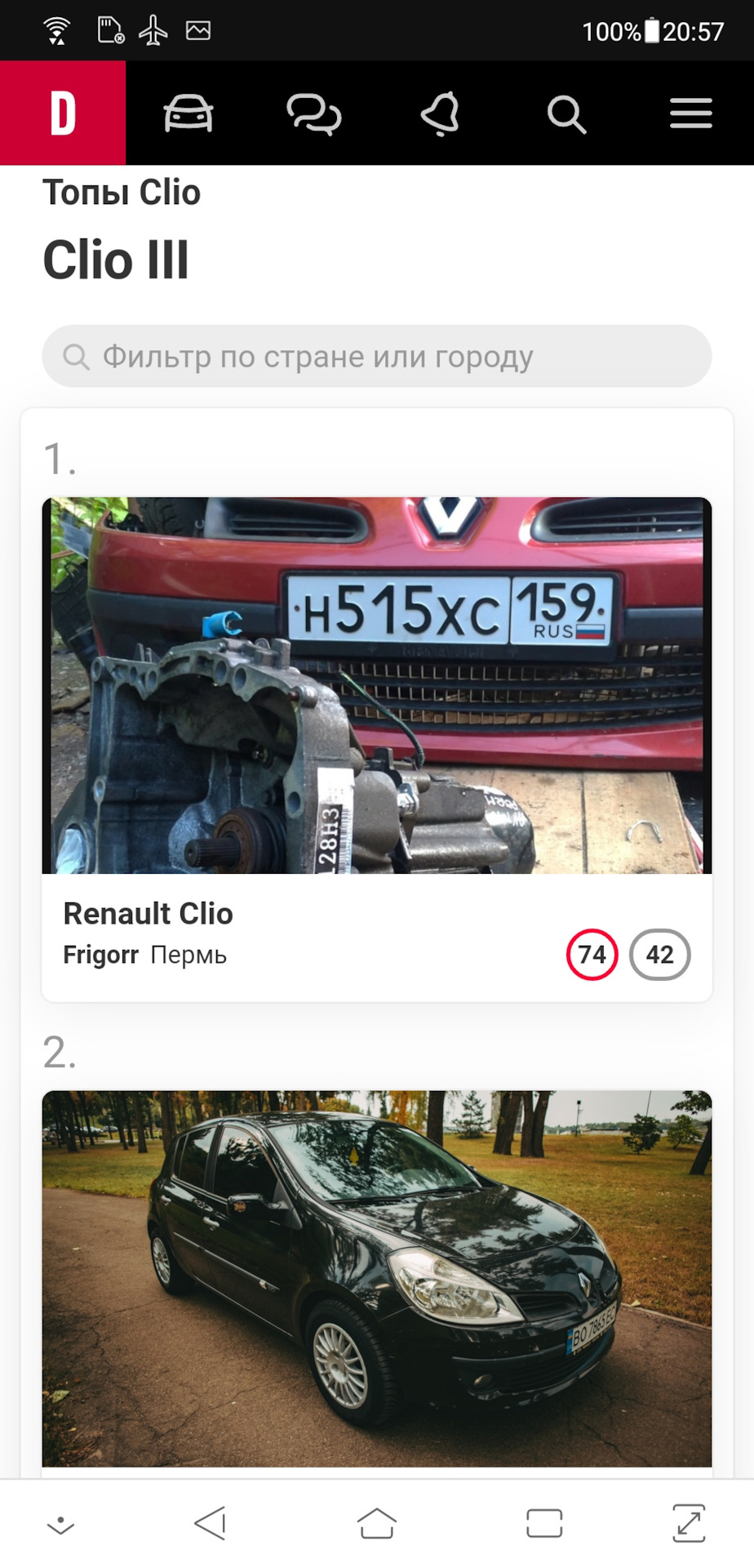 Попал в топ номер 1 — Renault Clio III, 1,2 л, 2007 года | наблюдение |  DRIVE2