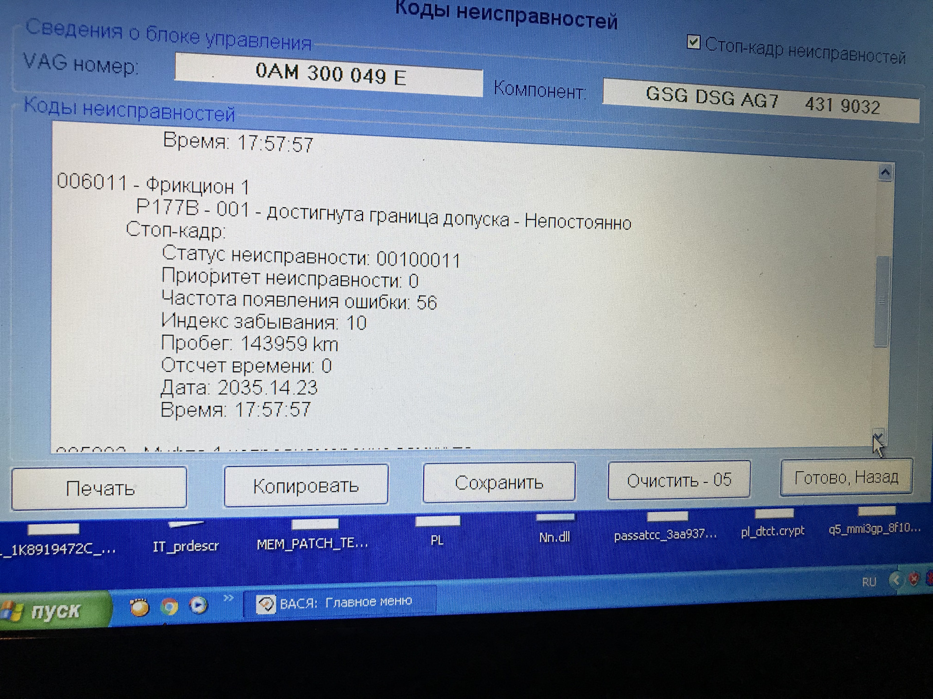 исправная время. стрелки для часов минутная. много часы лежат геометрия. что означает мигание зеленого сигнала. исправная время.