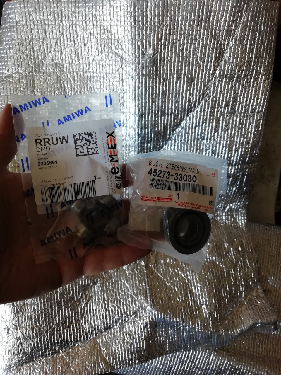 2035661 КРЕСТОВИНА РУЛЕВАЯ 16x39 AMIWA | Запчасти на DRIVE2