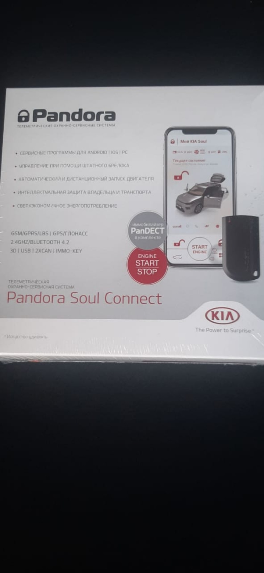 Pandora soul connect инструкция