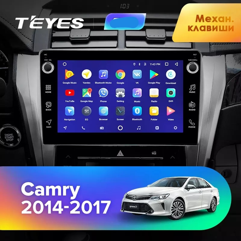 Магнитола с крутилками — Toyota Camry (XV50), 2 л, 2014 года | автозвук ...