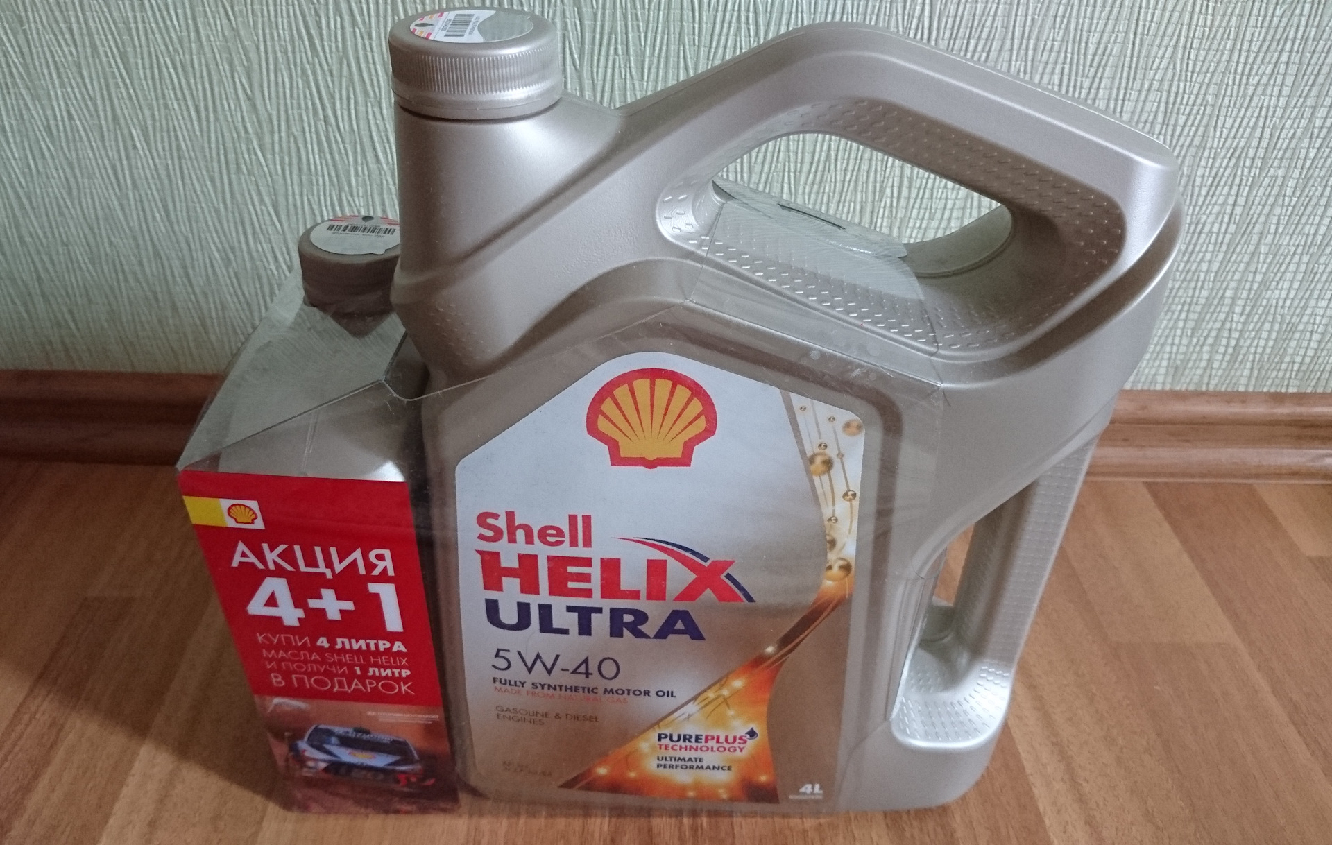Shell Helix Ultra 5w40 серая канистра. Каким маслом заменить моторное масло Shell Ultra 5 40.