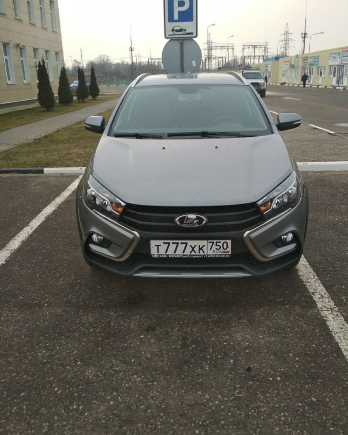 Купить Авто Веста В Краснодаре