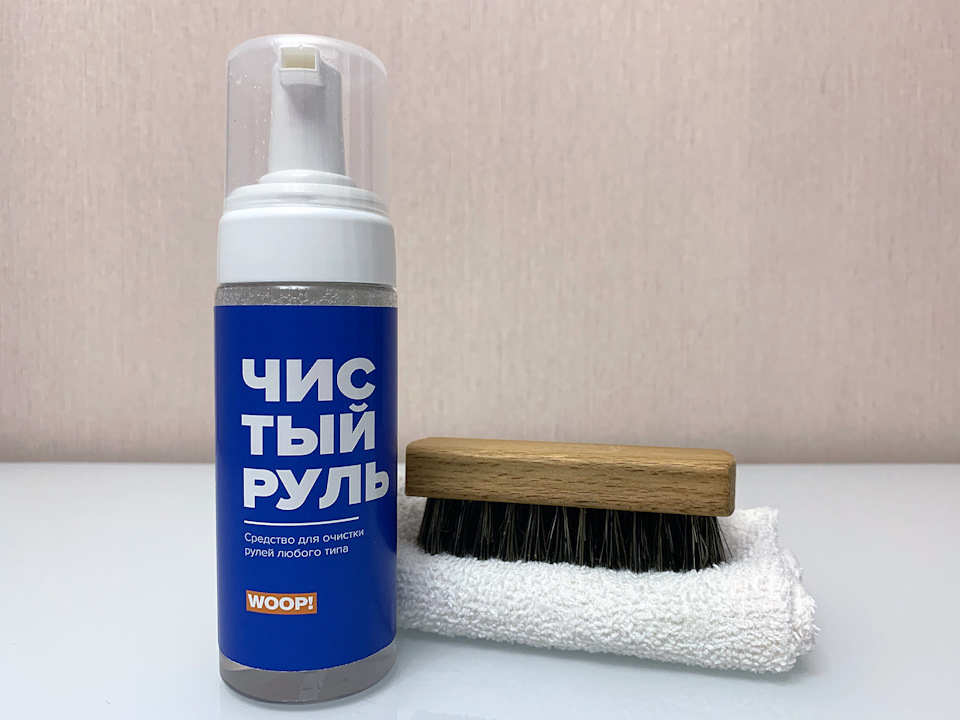 Как убрать блеск с руля авто. Смотреть фото Как убрать блеск с руля авто. Смотреть картинку Как убрать блеск с руля авто. Картинка про Как убрать блеск с руля авто. Фото Как убрать блеск с руля авто