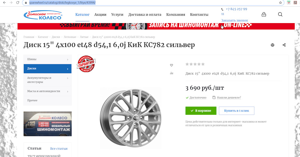 Литые диски К&К КС782 на Хендай Солярис — Hyundai Solaris Hatchback, 1 ...