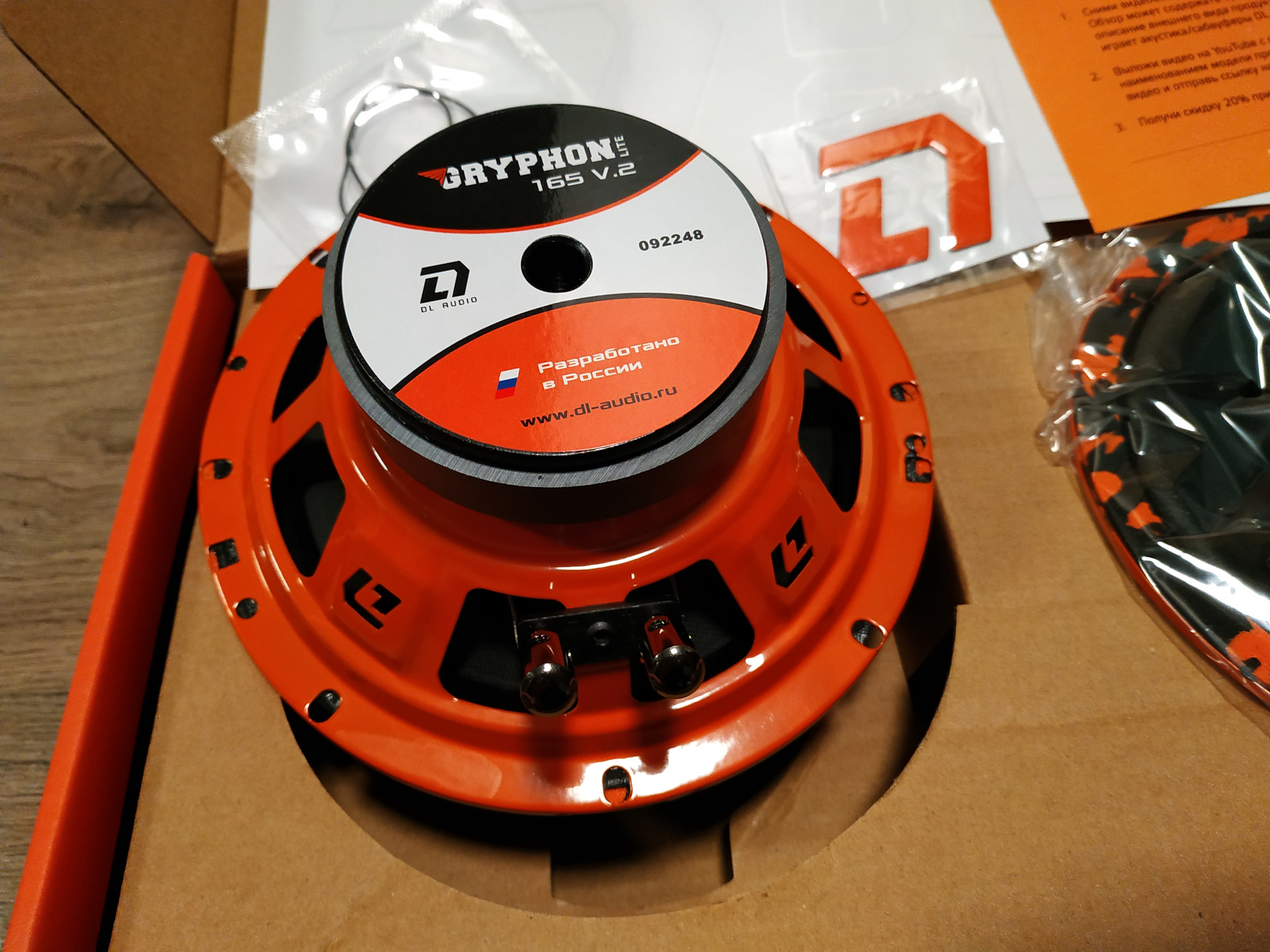 Dl audio gryphon lite 165v 2