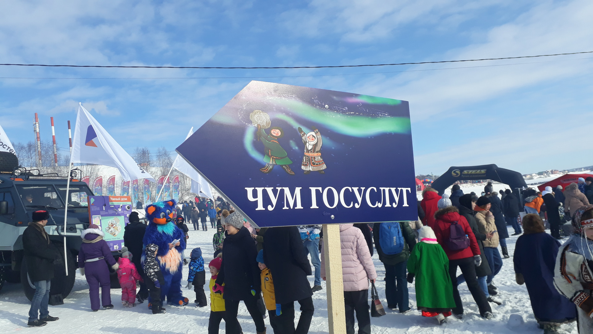 день оленевода в салехарде