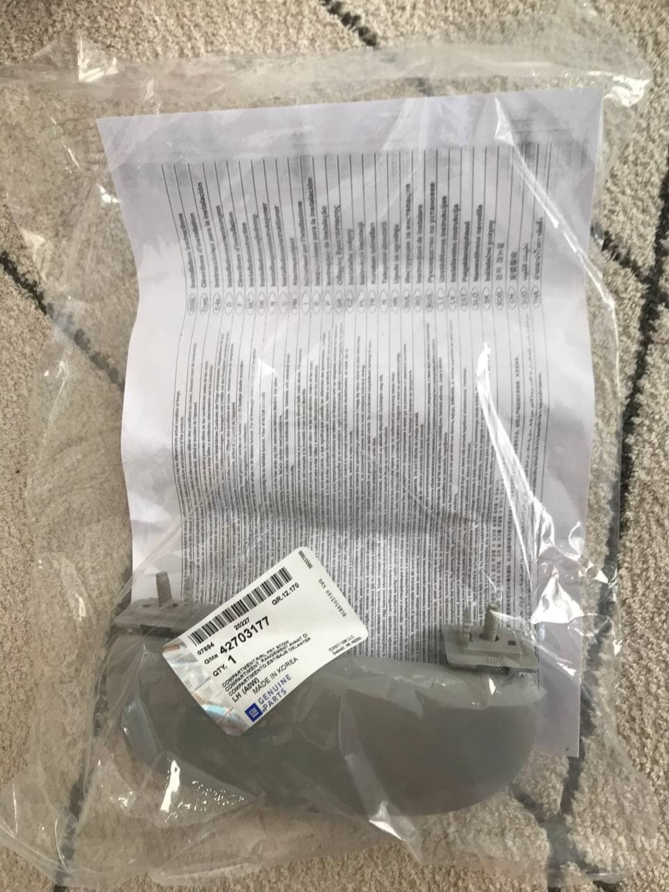 42703177 Чехол для очков. Мокка. GM | Запчасти на DRIVE2