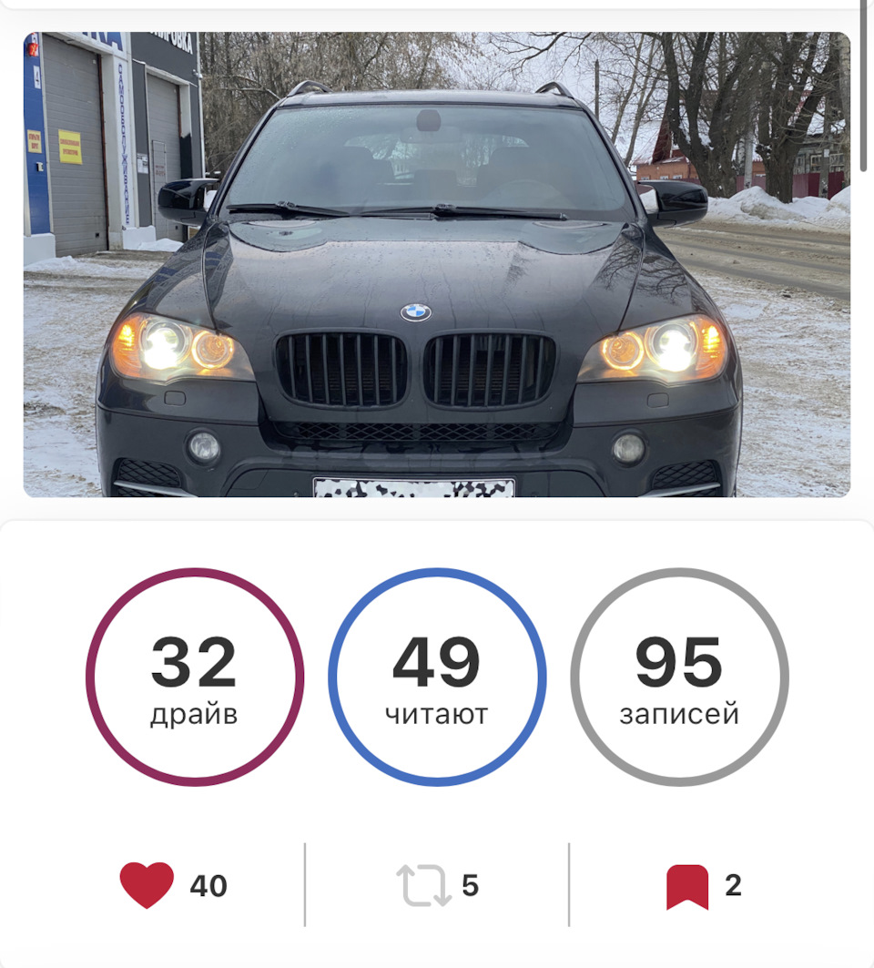 Вот и всё. — BMW X5 (E70), 3 л, 2010 года | продажа машины | DRIVE2