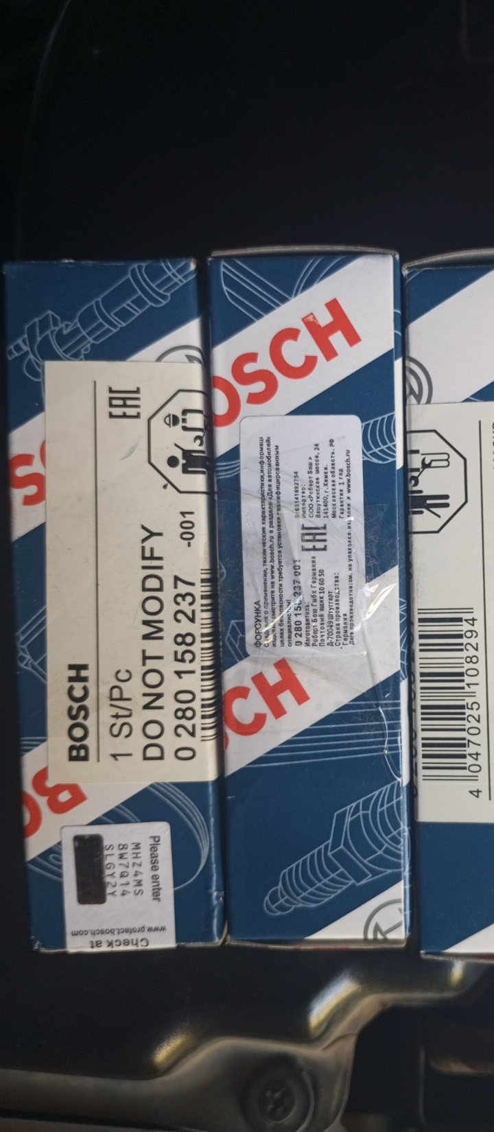 Форсункабензиновая