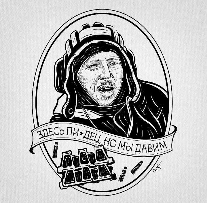 Словографика П.Скляр — DRIVE2