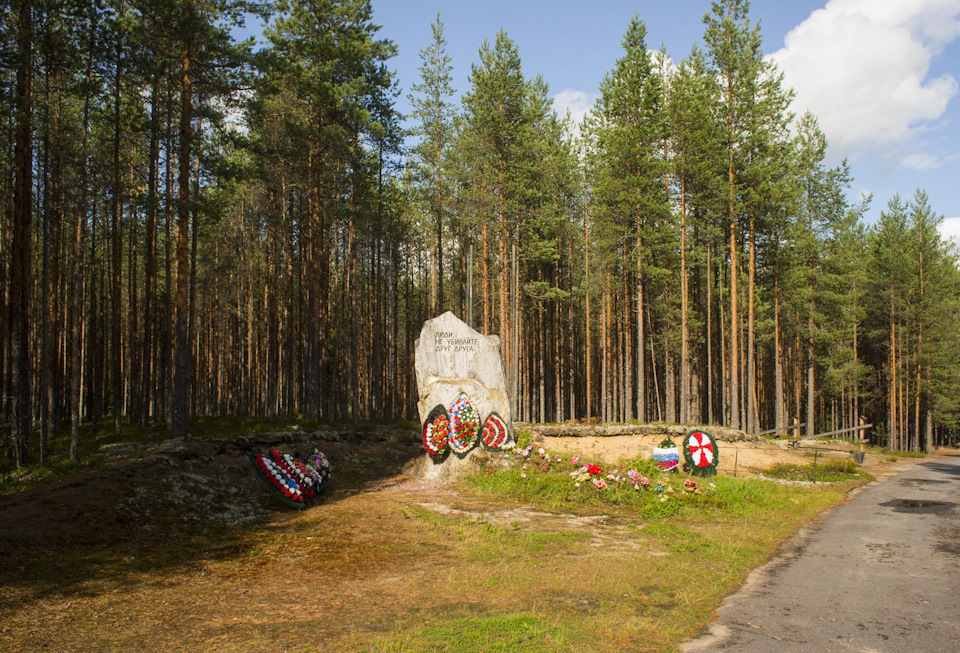 Сандармох карелия фото