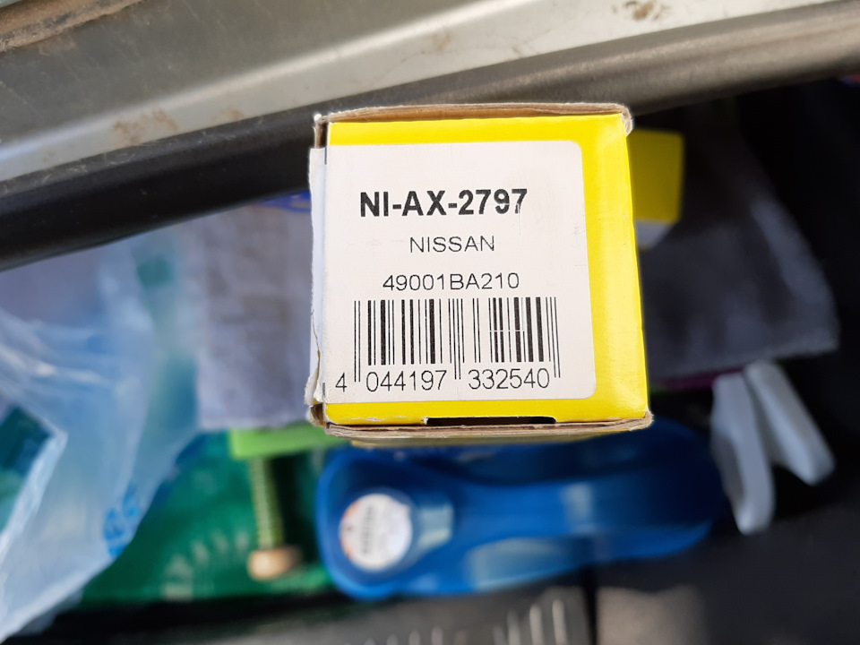 Оригинальныйартикул49001-BA210NISSANINFINITIдляNissanPrimera(P12),NissanPrimeraWagon(P12).Отзывы,обсужденияифотоустановки.КупитьзапчастинаDRIVE2.