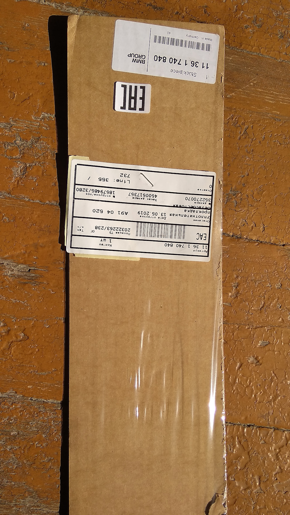 Фото в бортжурнале BMW 3 series (E36). Запчасти на фото: 11361740840