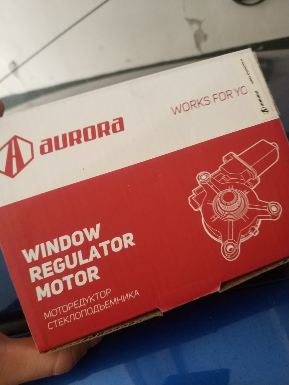 4-2-1 мне в ланос! Новые свечи, провода. Мотор стеклоподъёмника ...