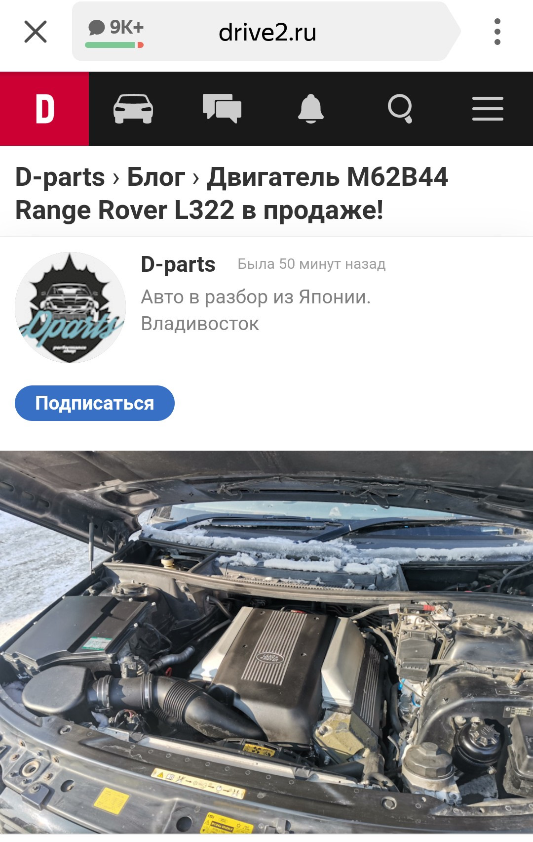 D parts. M62b44 ремни. Отзывы о компаниях по продаже контрактных двигателей. Купить контрактный двигатель из Японии по VIN jt111t8007013867.