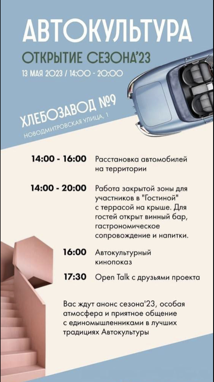 Маджестик на Автокультуре в эту субботу — Jaguar XJ6 (XJ40), 4 л, 1993 года  | встреча | DRIVE2