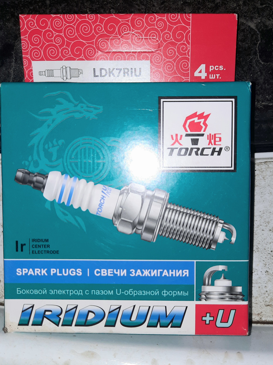 Замена свечей на иридевые бюджетно — Hyundai Creta (1G), 1,6 л, 2017 ...