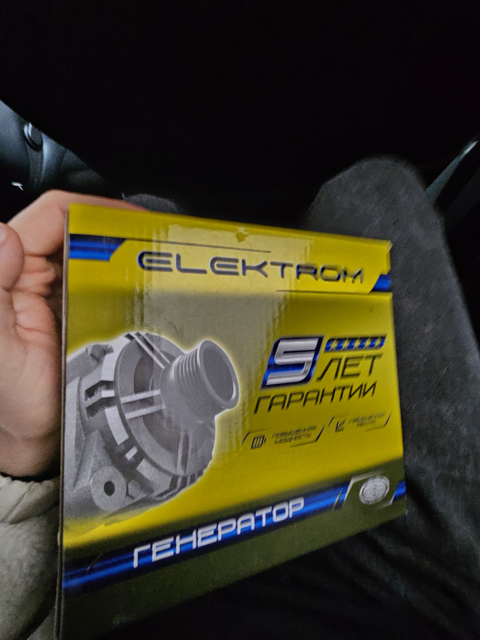 Как неделю умирал генератор — ГАЗ Соболь 4х4, 2,9 л, 2015 года ...