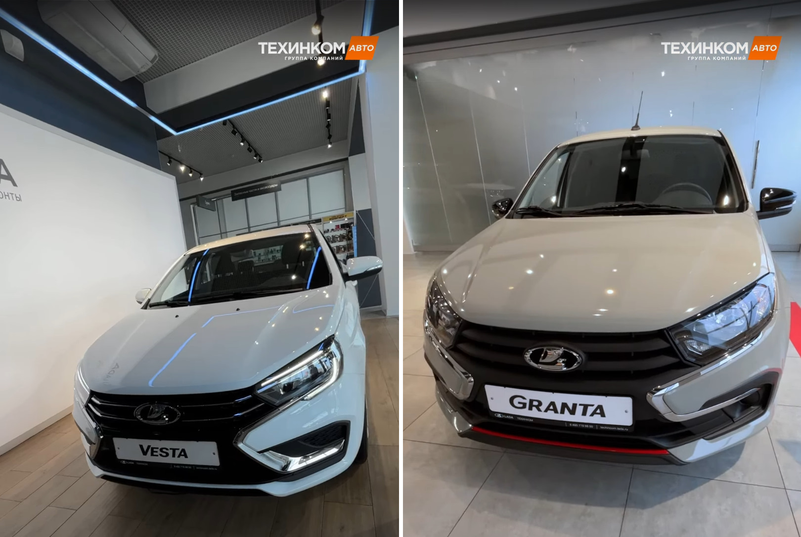 Что выбрать LADA Vesta или LADA Granta? — Техинком на DRIVE2