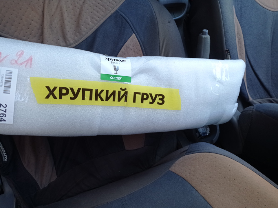 Новая решетка радиатора на Акцент — Hyundai Accent (2G), 1,5 л, 2005 ...