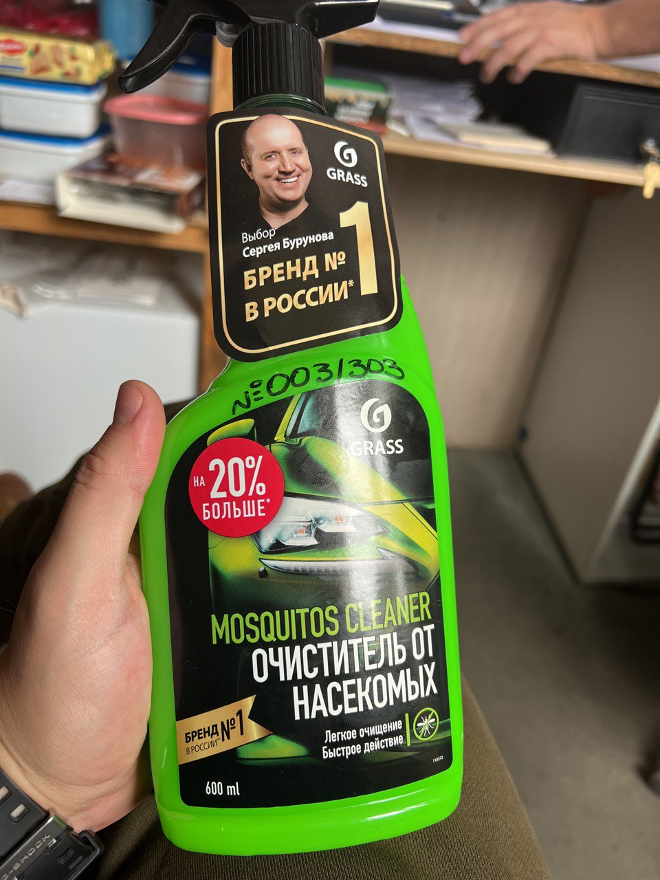 М-12, обзор + всякая ерунда — Volvo XC90 (2G), 2 л, 2021 года ...