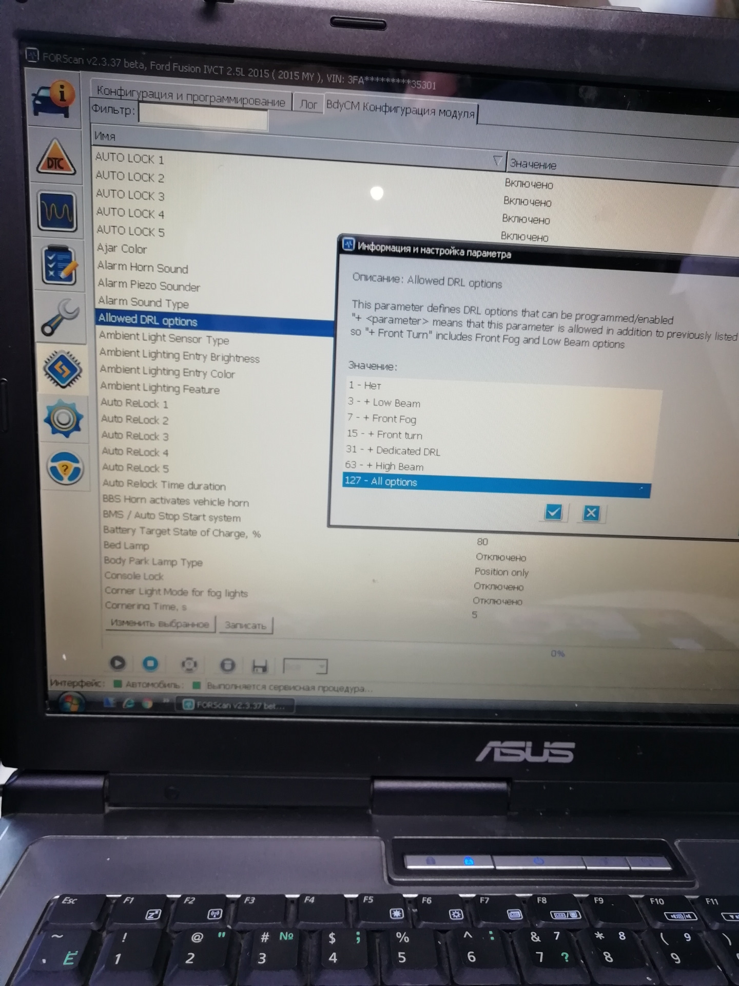 Изменение режима DRL с ближнего на дальний — Ford Fusion (2G), 2,5 л ...