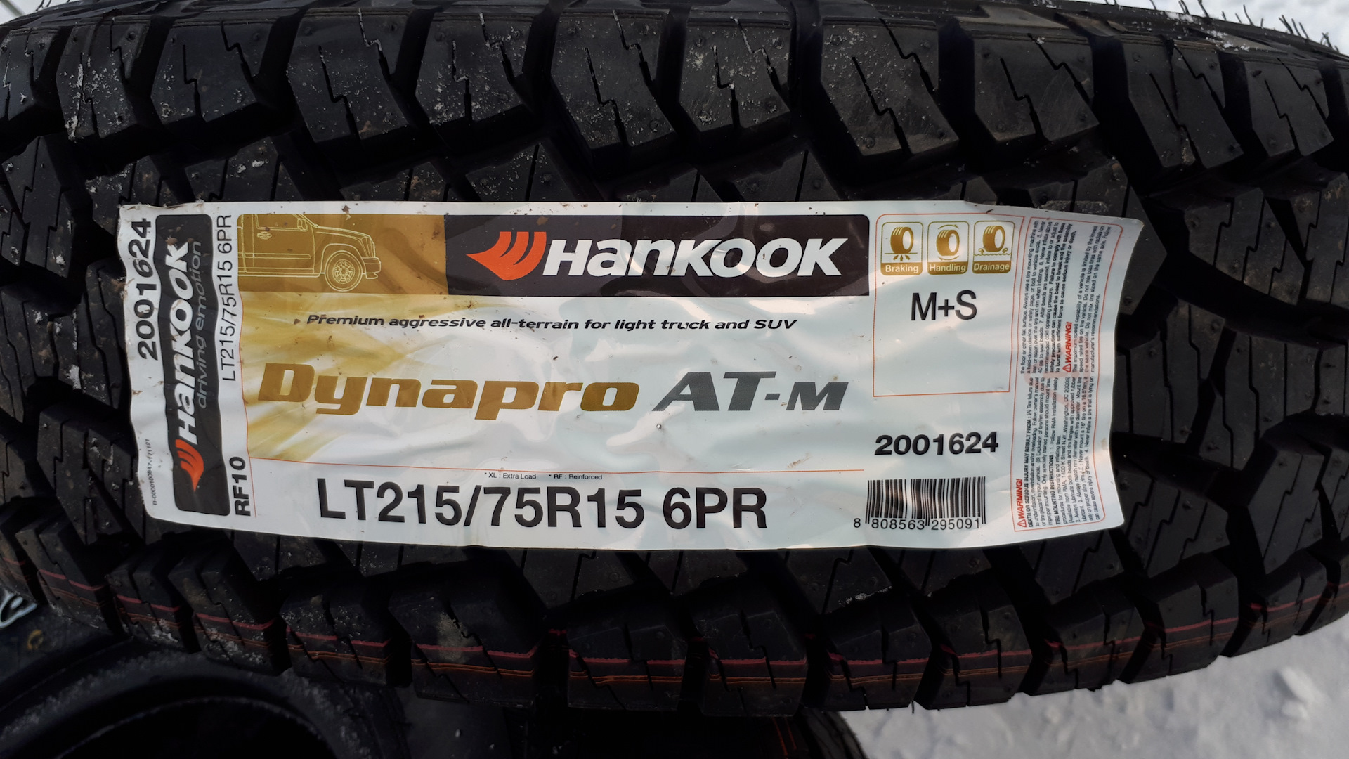 215 75 15. Шины Hankook Dynapro at-m rf10 r15 215/75. Hankook Dynapro ATM rf10 215/75 r15 на ниву Шевроле. 215/75 R15 Hankook rf10 100/97s lt/c. R15 215/75 Hankook Dynapro ATM rf10 100/97s.